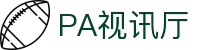 PA视讯厅 - (中国)无锡市PA视讯厅工程机械公司欢迎您